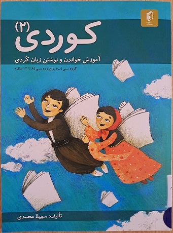 اخبار و اطلاعیه